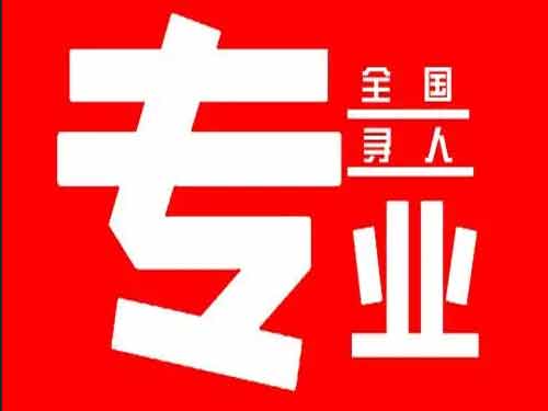 徐闻侦探调查如何找到可靠的调查公司